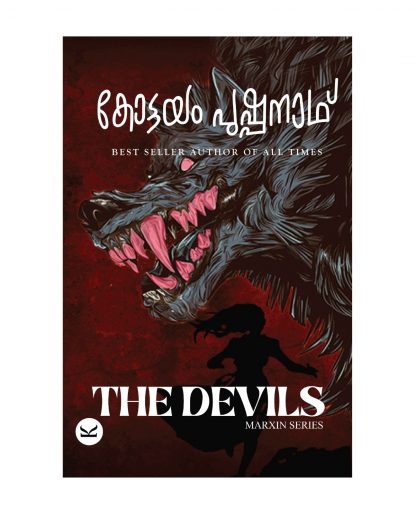 Book THE DEVILS