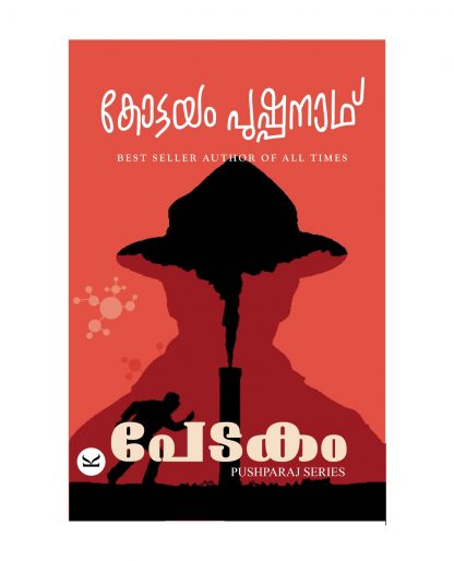Book PEDAKAM