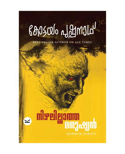 Book NIZHAL ELLATHE MANUSHAN