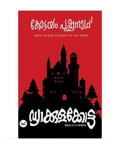 Book DRACULAKOTTA