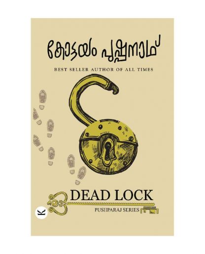 Book DEAD LOCK