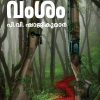 Book MARANAVAMSAM
