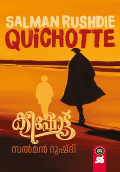 Book QUICHOTTE (MAL)