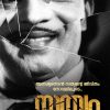 Book SATHYAM