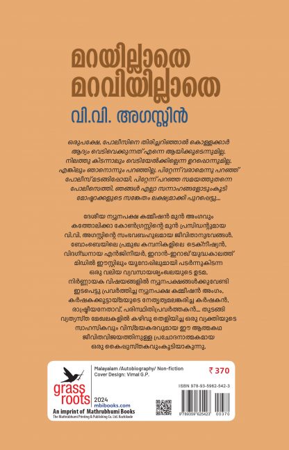 Marayillathe Maraviyillathe Back Cover (1) Marayillathe Maraviyillathe Back Cover (1)