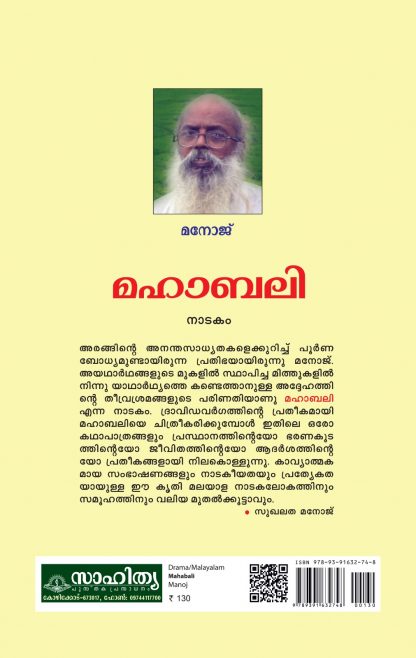 WhatsApp Image 2024-09-20 at 17.58.56 (1)