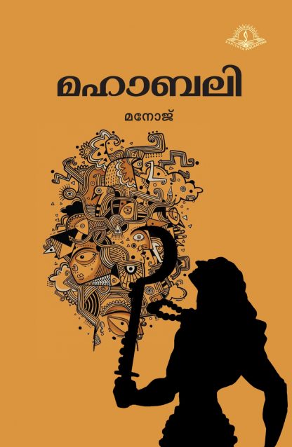 Book MAHABALI