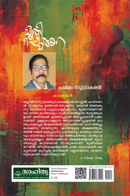 WhatsApp Image 2024-09-20 at 17.58.57