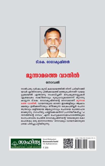 WhatsApp Image 2024-09-20 at 17.58.58