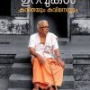 Book AKKITHATHINTE URAVUKAL
