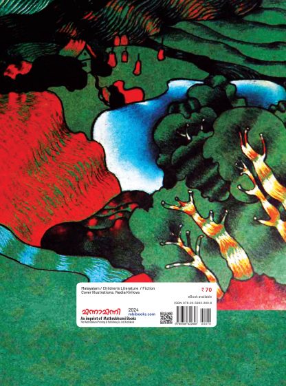 Carpathian Malakal Undaya Katha Back Cover