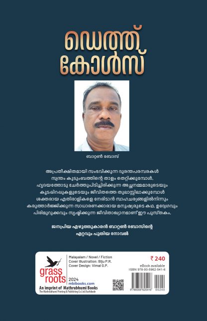 Death Calls Back Cover Death Calls Back Cover