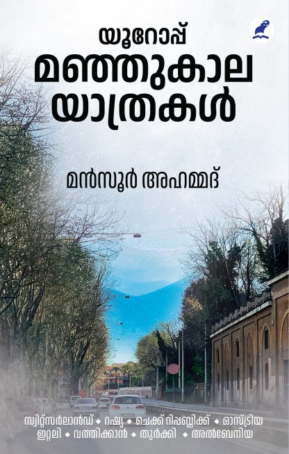 Europe Manjukaala Front Cover Book EUROPE:MANJUKALA YATHRAKAL