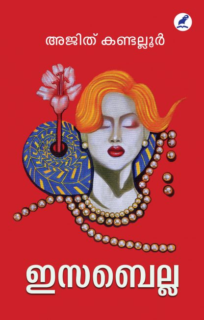 Isabella Front Cover (2) Book ISABELLA