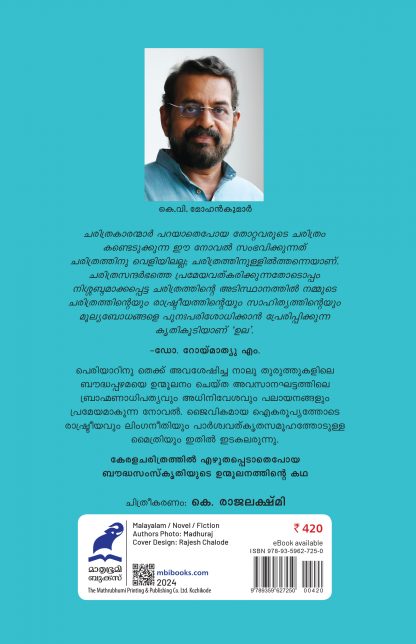 Ula Back Cover (1) Ula Back Cover (1)