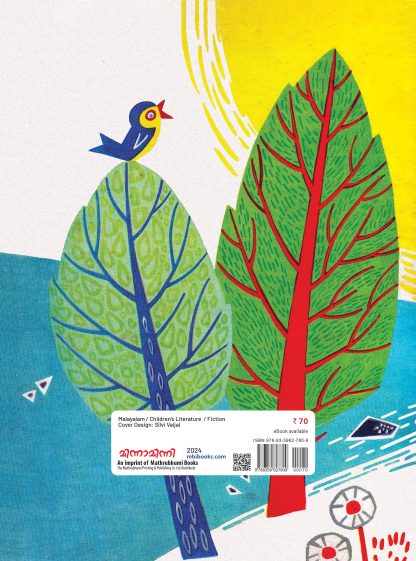 Yuzikkiyude Ezhu Changathimar Back Cover