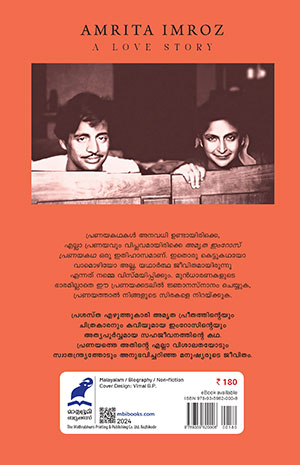 Amrita-Imroz-Back-Cover Amrita-Imroz-Back-Cover