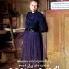 Book MADAME CURIE