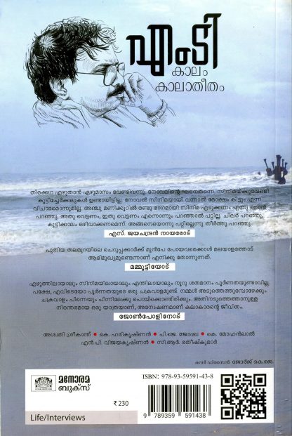 21Book 1B (2) 21Book 1B (2)