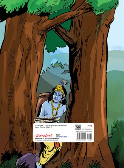 Sreekrishna Kathakal Back Cover