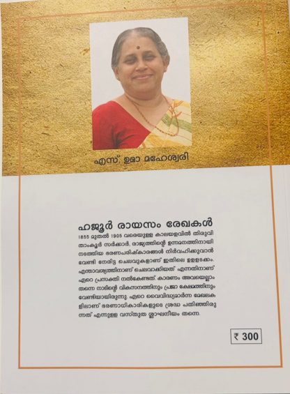 WhatsApp Image 2024-12-02 at 14.50.32 WhatsApp Image 2024-12-02 at 14.50.32