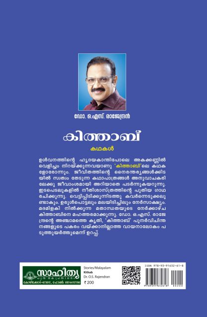 WhatsApp Image 2024-12-04 at 18.21.49