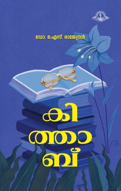 Book KITHAB
