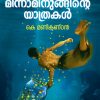 Book MINNAMINUNGINTE YATHRAKAL