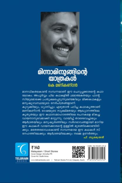 WhatsApp Image 2024-12-18 at 13.58.05