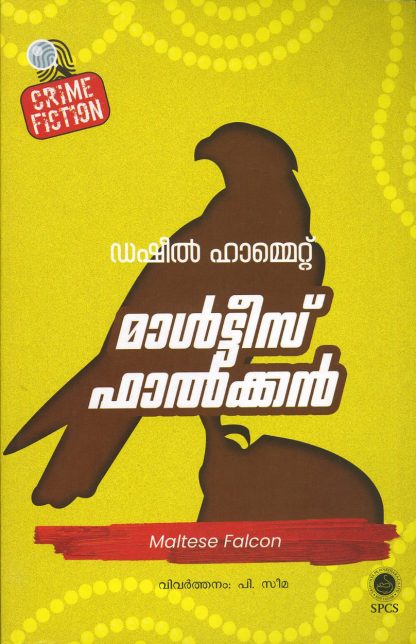 Book MALTESE FALCON