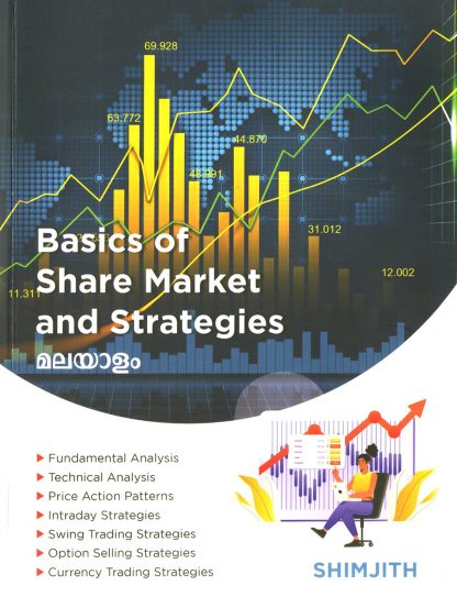 Book BASICS OF SHARE MARKET AND STRATEGIES
