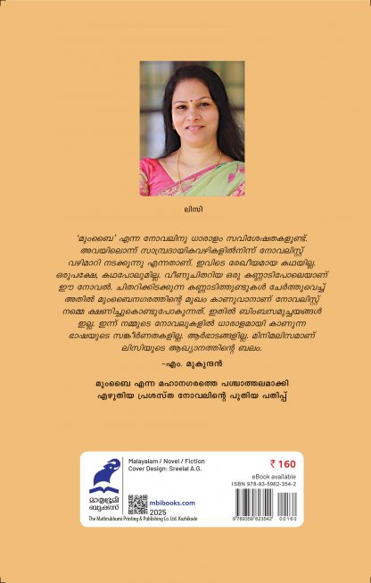 Mumbai 6th edn cover back (1)