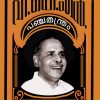 Book V.K.N. PANCHATHANTHRAM