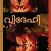 Book VIDEHI
