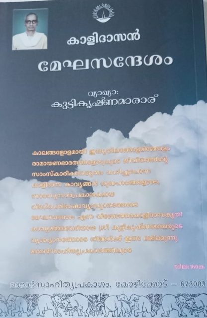 WhatsApp Image 2025-01-27 at 14.54.43