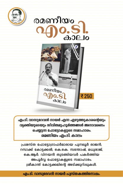 MT Prepub Brochure10 MT Prepub Brochure10