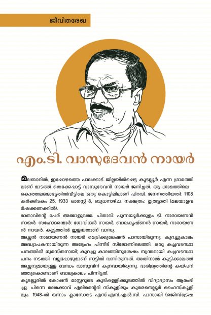 MT Prepub Brochure11 MT Prepub Brochure11