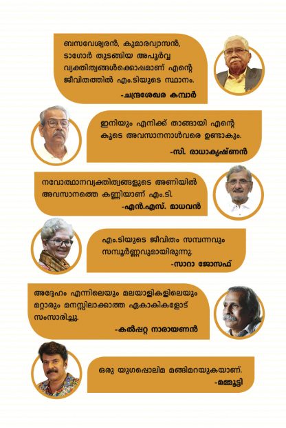 MT Prepub Brochure8 MT Prepub Brochure8