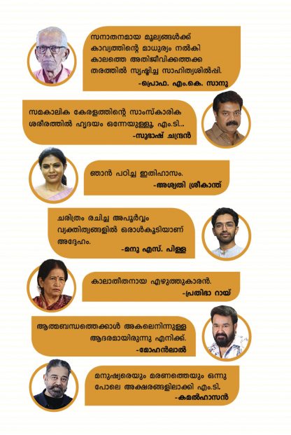 MT Prepub Brochure9 MT Prepub Brochure9