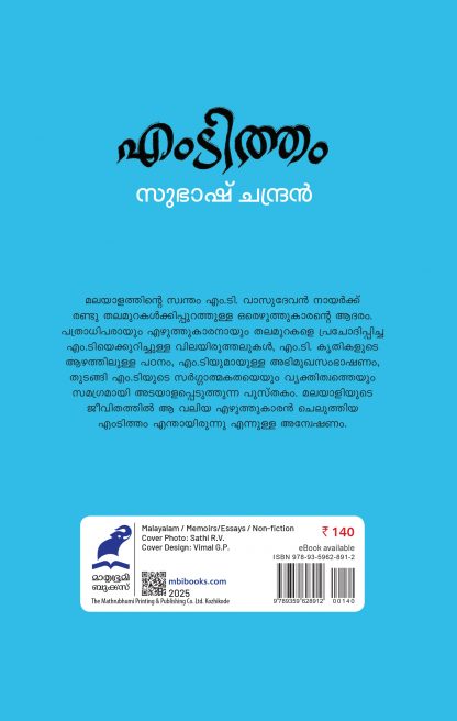 MTtham Back Cover MTtham Back Cover