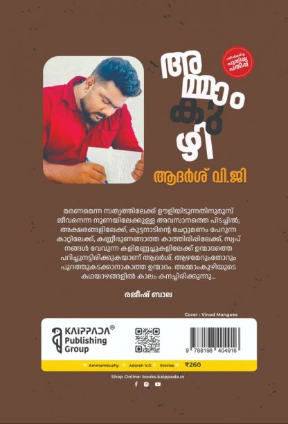 WhatsApp Image 2025-01-30 at 14.27.06