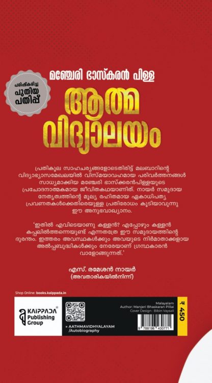 WhatsApp Image 2025-01-30 at 14.27.10