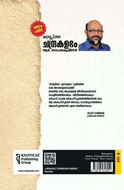 WhatsApp Image 2025-01-30 at 14.27.11 (2)