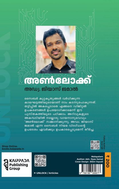 WhatsApp Image 2025-01-30 at 14.27.13 (1)