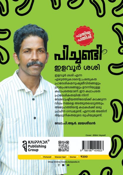 WhatsApp Image 2025-01-30 at 14.27.14 (1)