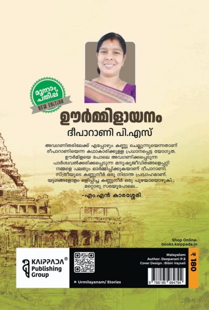 WhatsApp Image 2025-01-30 at 14.27.15 (2)