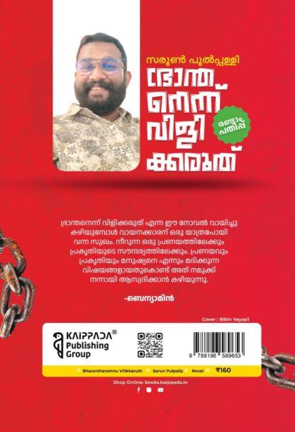 WhatsApp Image 2025-02-04 at 15.39.20