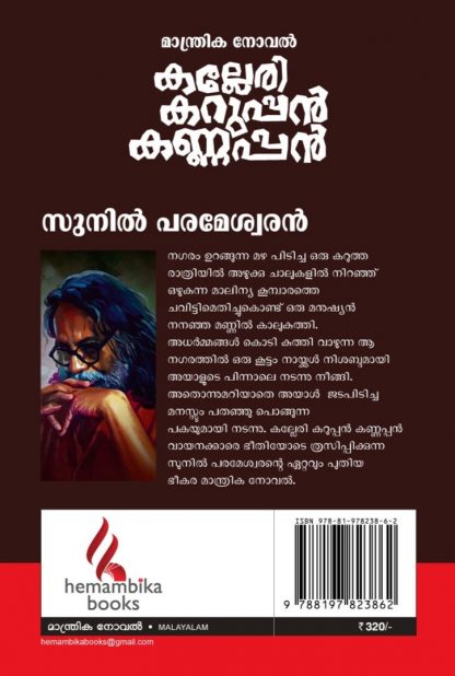 WhatsApp Image 2025-02-13 at 15.01.29