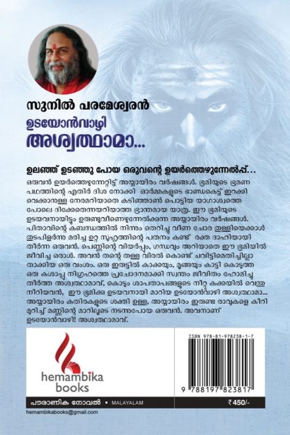 WhatsApp Image 2025-02-13 at 15.01.35 (2)