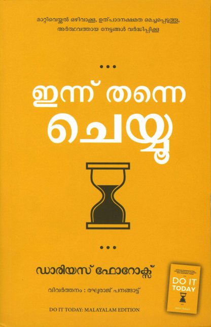 Book INNU THANNE CHEYU